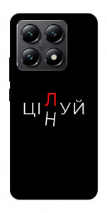 Чехол Цілуй/цінуй для Xiaomi 14T