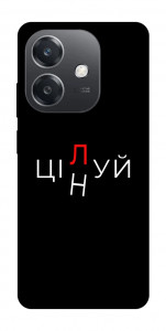 Чохол Цілуй/цінуй для Oppo А3х 4G