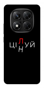 Чехол Цілуй/цінуй для Xiaomi Redmi Note 14 Pro 5G