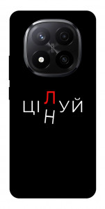Чохол Цілуй/цінуй для Xiaomi Redmi Note 14 Pro+ 5G