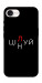 Чехол Цілуй/цінуй для iPhone 16e