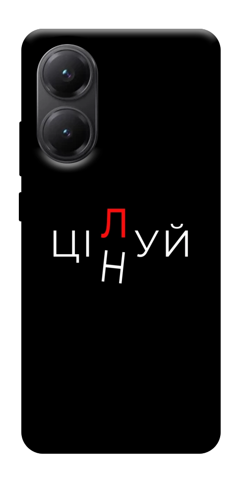 Чехол Цілуй/цінуй для Xiaomi Poco X7 Pro