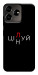 Чехол Цілуй/цінуй для ZTE Blade V50 Design 4G