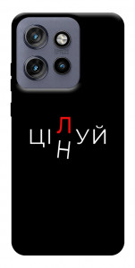 Чехол Цілуй/цінуй для Motorola Edge 50 Neo
