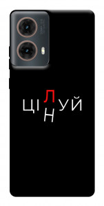 Чехол Цілуй/цінуй для Motorola Moto G85
