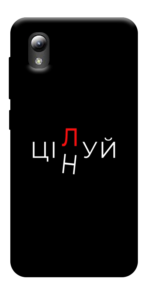 Чехол Цілуй/цінуй для ZTE Blade A3 (2019)