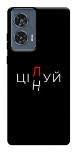 Чохол Цілуй/цінуй для Motorola Edge 50 Fusion