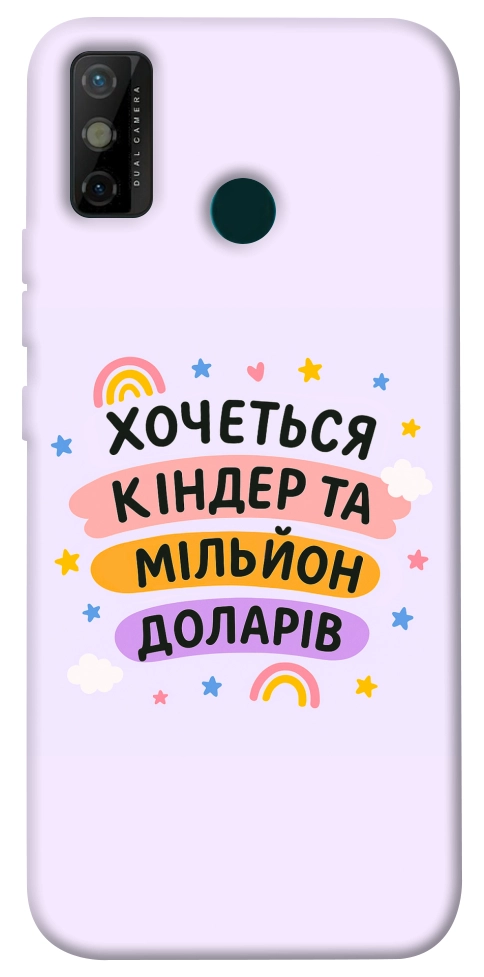 Чехол Хочу кіндер для TECNO Spark 6 Go