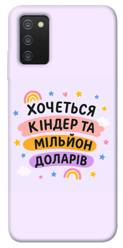 Чохол Хочу кіндер для Galaxy A03s