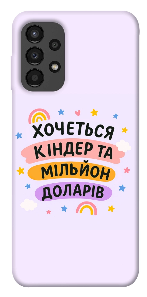 Чехол Хочу кіндер для Galaxy A13 4G