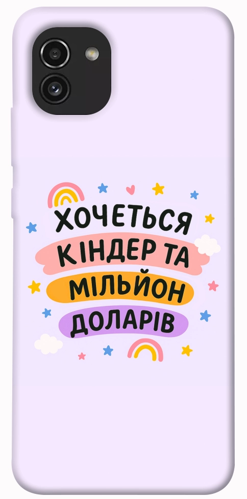 Чехол Хочу кіндер для Galaxy A03