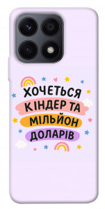Чохол Хочу кіндер для Huawei Honor X8a