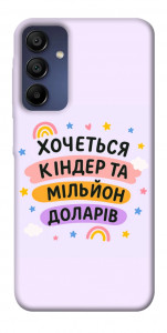 Чехол Хочу кіндер для Samsung Galaxy A15