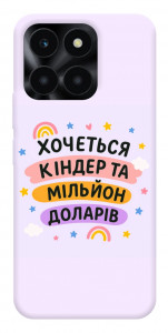 Чехол Хочу кіндер для Huawei Honor X6a