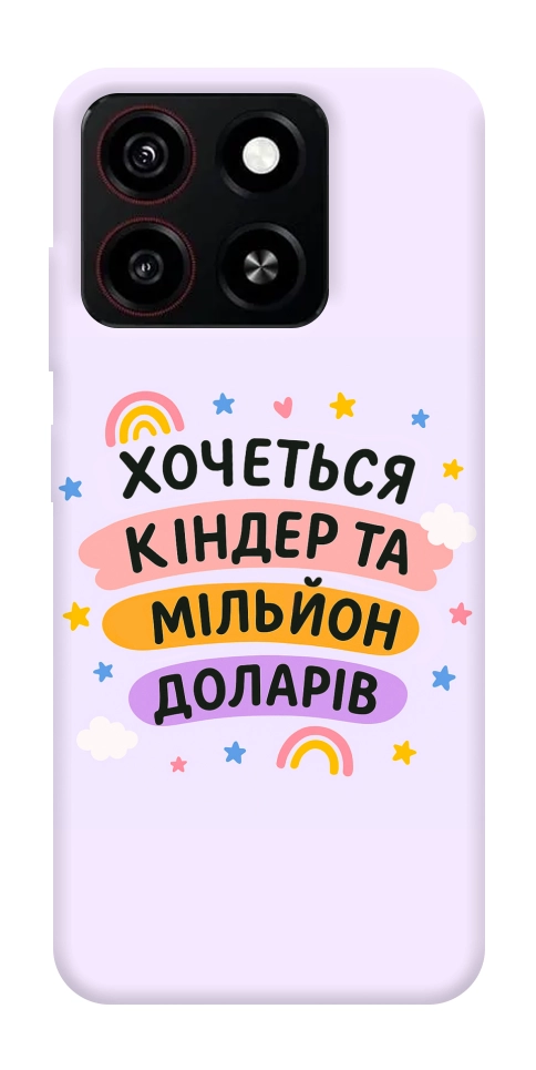 Чехол Хочу кіндер для ZTE Blade A35 4G