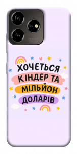 Чехол Хочу кіндер для ZTE Blade V50 Design 4G