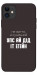 Чехол Упс ай дід іт егейн для iPhone 11