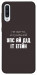 Чохол Упс ай дід іт егейн для Galaxy A50 (2019)