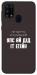 Чехол Упс ай дід іт егейн для Galaxy M31 (2020)