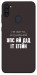 Чехол Упс ай дід іт егейн для Galaxy M11 (2020)