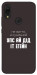 Чехол Упс ай дід іт егейн для Xiaomi Redmi 7