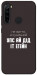 Чехол Упс ай дід іт егейн для Xiaomi Redmi Note 8