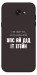 Чохол Упс ай дід іт егейн для Galaxy A7 (2017)