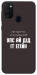 Чехол Упс ай дід іт егейн для Galaxy M30s