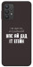 Чехол Упс ай дід іт егейн для Galaxy A32 4G