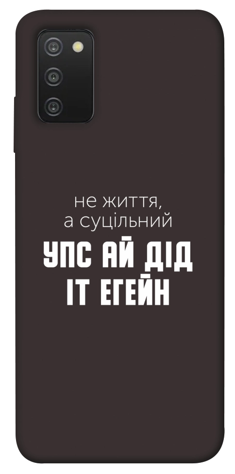 Чохол Упс ай дід іт егейн для Galaxy A03s