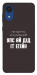 Чохол Упс ай дід іт егейн для Galaxy A03 Core