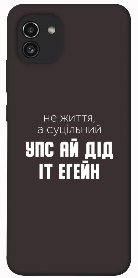 Чехол Упс ай дід іт егейн для Galaxy A03