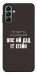 Чехол Упс ай дід іт егейн для Galaxy A04s