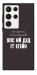 Чехол Упс ай дід іт егейн для Galaxy S23 Ultra
