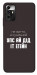 Чохол Упс ай дід іт егейн для ZTE Blade A72