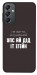 Чехол Упс ай дід іт егейн для Galaxy A24 4G