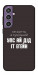 Чохол Упс ай дід іт егейн для Galaxy S23 FE
