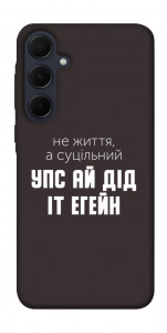 Чехол Упс ай дід іт егейн для Galaxy A35