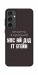 Чохол Упс ай дід іт егейн для Galaxy S24 FE