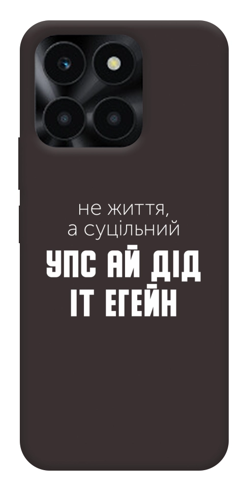 Чехол Упс ай дід іт егейн для Huawei Honor X6a