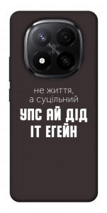 Чехол Упс ай дід іт егейн для Xiaomi Redmi Note 14 Pro+ 5G