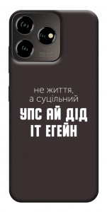 Чехол Упс ай дід іт егейн для ZTE Blade V50 Design 4G