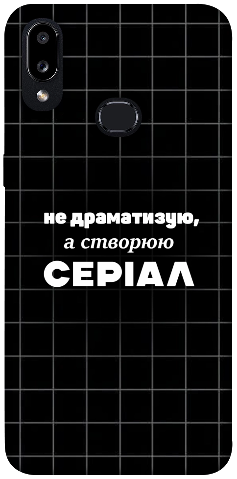 Чохол Створюю серіал для Galaxy A10s (2019)