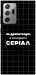 Чехол Створюю серіал для Galaxy Note 20 Ultra