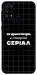 Чехол Створюю серіал для Galaxy M31 (2020)