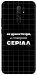 Чохол Створюю серіал для Xiaomi Redmi 9
