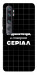 Чехол Створюю серіал для Xiaomi Mi CC9 Pro