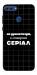 Чохол Створюю серіал для Huawei P Smart