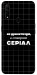 Чехол Створюю серіал для Oppo A31