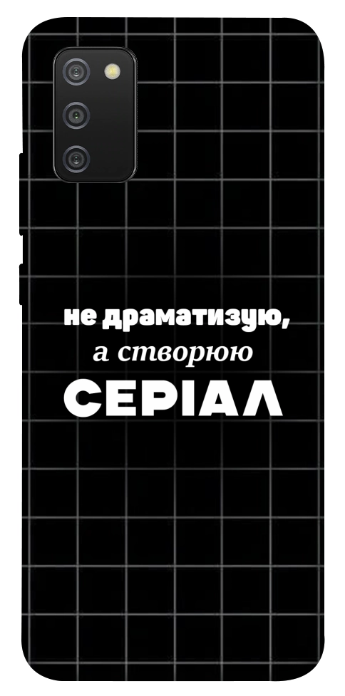 Чехол Створюю серіал для Galaxy A02s
